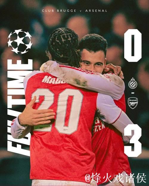 马杜埃凯双响队史第一人,阿森纳3-0大胜布鲁日 马杜埃凯双响队史第一人,阿森纳3-0大胜布鲁日