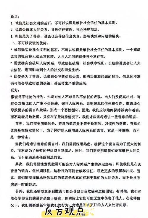 默里谈吹罚:两边都有漏吹的,所以不认为这是比赛关键 默里谈吹罚:两边都有漏吹的,所以不认为这是比赛关键