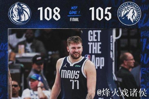 欧文狂砍35分助独行侠击败森林狼,国王大胜爵士迎来4连败 欧文狂砍35分助独行侠击败森林狼,国王大胜爵士迎来4连败